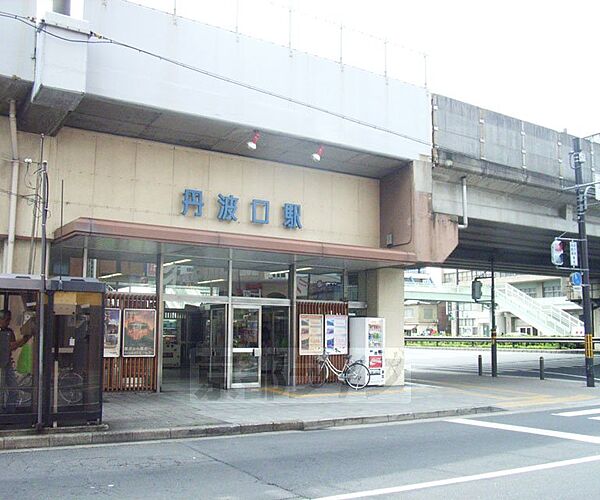 画像24:丹波口駅まで1200m