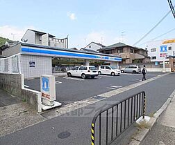 京都府京都市山科区竹鼻扇町（賃貸アパート1DK・1階・25.93㎡） その30