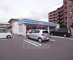 京都府京都市右京区山ノ内西八反田町（賃貸マンション1LDK・5階・44.16㎡） その30