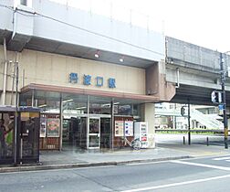 京都府京都市右京区西院日照町（賃貸マンション1LDK・3階・38.38㎡） その24