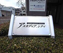 京都府京都市伏見区深草西浦町5丁目（賃貸マンション1K・3階・24.00㎡） その25