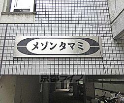 京都府京都市伏見区三栖町3丁目（賃貸マンション1K・4階・16.22㎡） その24