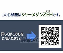 エスポワールＫ2　京都駅西 303 ｜ 京都府京都市下京区木津屋橋通堀川西入木津屋町（賃貸マンション1LDK・3階・44.79㎡） その3