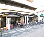 周辺：フレスコ　五条店まで400m