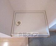 洗濯機を設置できます