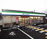 ファミリーマート　木津駅前店まで121m