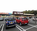 中村屋梅美台店まで344m