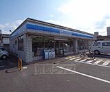 ローソン天神川四条店まで94m 天神川四条の交差点南西にあります。駐車場ついております。