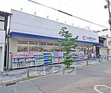 ココカラファイン大宮今宮店まで280m