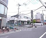 京都中央信用金庫 富野荘支店まで29m