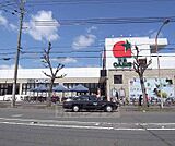 阪急オアシス 山科店まで108m
