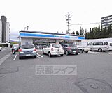ローソン淀木津町店まで50m 野菜・果物も売ってます。