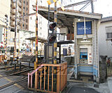 唐橋前駅まで1600m