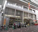 三井住友銀行 伏見支店まで450m 大手筋商店街内 雨に打たれません