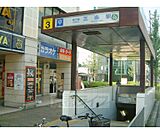 五条駅まで2000m