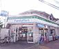 周辺：ファミリーマート賀茂大橋店まで118m