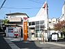 周辺：【郵便局】大津本宮郵便局まで1641ｍ