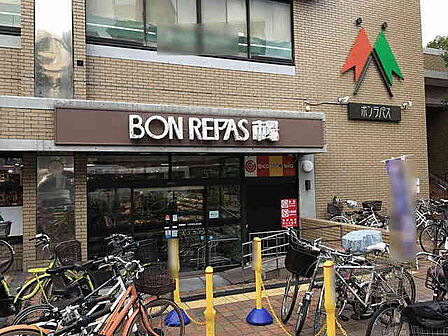 ボンラパス高宮店