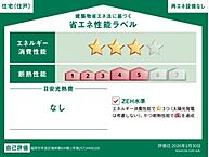 福岡県福岡市早良区梅林7丁目：物件画像