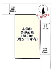 福岡市地下鉄七隈線 金山駅 徒歩23分