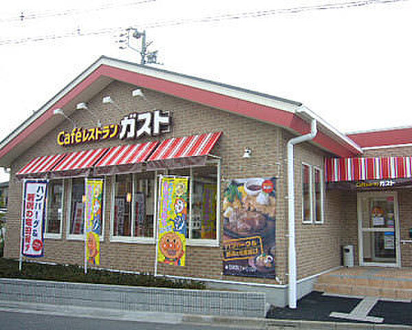 画像28:【ファミリーレストラン】ガスト　戸頭店まで618ｍ
