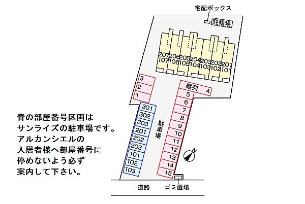 アルカンシエル 101｜茨城県牛久市柏田町(賃貸アパート1K・1階・35.00㎡)の写真 その21