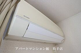 レオパレスルーチェIII 204 ｜ 茨城県取手市青柳404-2（賃貸アパート1K・2階・20.81㎡） その22