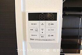 太平オーシカ 101 ｜ 茨城県取手市新町1丁目1109-1（賃貸アパート1R・1階・29.42㎡） その17