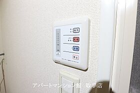 レオパレスあさひ 202 ｜ 茨城県取手市本郷4丁目4-9（賃貸アパート1K・2階・23.18㎡） その9