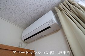 レオパレスルーチェ 203 ｜ 茨城県取手市青柳390-1（賃貸アパート1K・2階・23.18㎡） その18