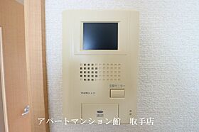 レオパレスルーチェIII 104 ｜ 茨城県取手市青柳404-2（賃貸マンション1K・1階・20.81㎡） その23