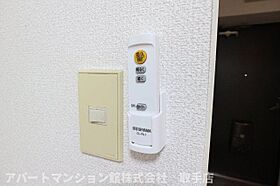 ブルックスとりで 302 ｜ 茨城県取手市取手1丁目2-6（賃貸マンション1R・3階・13.64㎡） その17