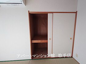 コーポ佐藤 202 ｜ 茨城県取手市井野台5丁目8-23（賃貸アパート2LDK・2階・55.00㎡） その17