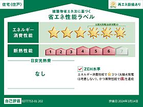 オアシスガーデンA 203 ｜ 茨城県取手市青柳730-1（賃貸アパート2LDK・2階・59.55㎡） その23