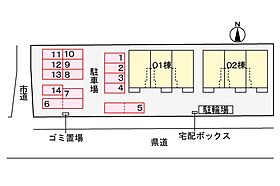 オアシスガーデンA 203 ｜ 茨城県取手市青柳730-1（賃貸アパート2LDK・2階・59.55㎡） その3