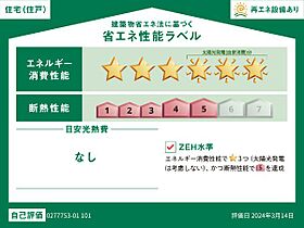 オアシスガーデンA 101 ｜ 茨城県取手市青柳730-1（賃貸アパート1LDK・1階・50.01㎡） その22