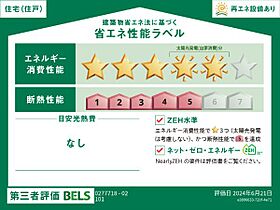 フェリーチェＢ 203 ｜ 千葉県我孫子市中峠1335-1（賃貸アパート2LDK・2階・58.60㎡） その4