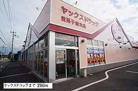 ジュネス・キミサクＡ 201 ｜ 千葉県我孫子市新木3083-1（賃貸アパート2LDK・2階・57.76㎡） その20