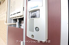 レオパレスあさひ 102 ｜ 茨城県取手市本郷4丁目4-9（賃貸アパート1K・1階・23.18㎡） その28