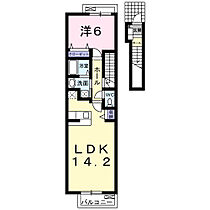 セントラーレ　パルク壱番館 203 ｜ 千葉県我孫子市柴崎台2丁目13番10号（賃貸アパート1LDK・2階・49.44㎡） その2