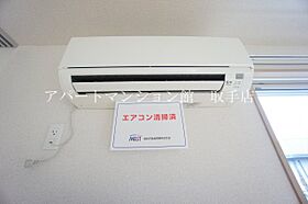 フォレストマウンテン 201 ｜ 茨城県取手市寺田4698-6（賃貸アパート2LDK・2階・50.04㎡） その9