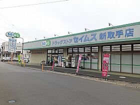 ヴィスタブライトD 102 ｜ 茨城県取手市野々井45-1（賃貸アパート1LDK・1階・50.14㎡） その19