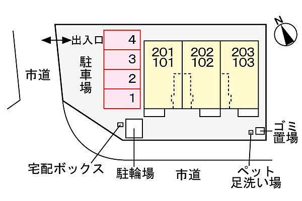 駐車場