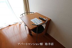 内装