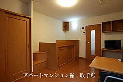 居間