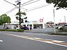 周辺：ウエルシアユーカリが丘2号店 徒歩20分。 1580m