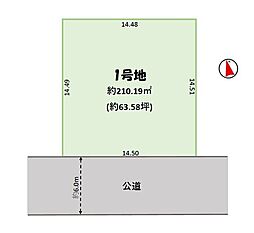 佐倉市宮前2丁目 売地