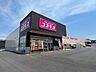 周辺：ドラッグストアコスモス佐倉臼井店 徒歩24分。 1900m