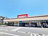 周辺：せんどうちはら台店 徒歩10分。 750m