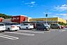 周辺：ヤオコー佐倉染井野店 徒歩50分。 4000m